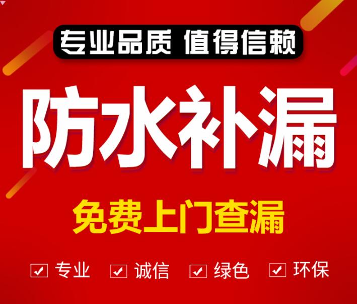 下雨天墙面渗水_几十年质保都是真的吗？原来有猫腻！  